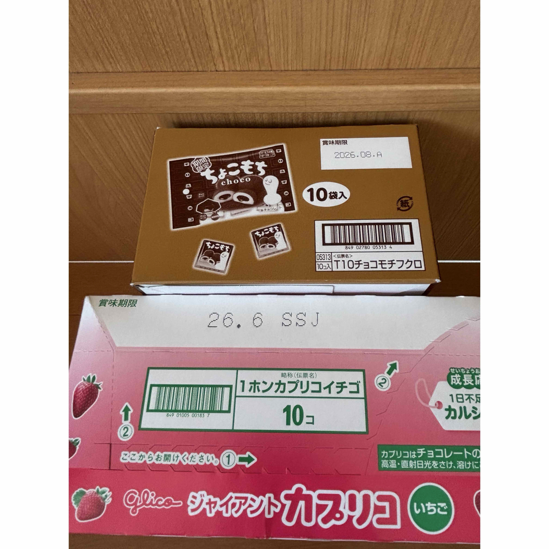 いちごつみ、カプリコ、チロルチョコポッキーチョコもち紗々小枝賞味