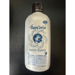 ベルセレージュのフリマアイテム一覧