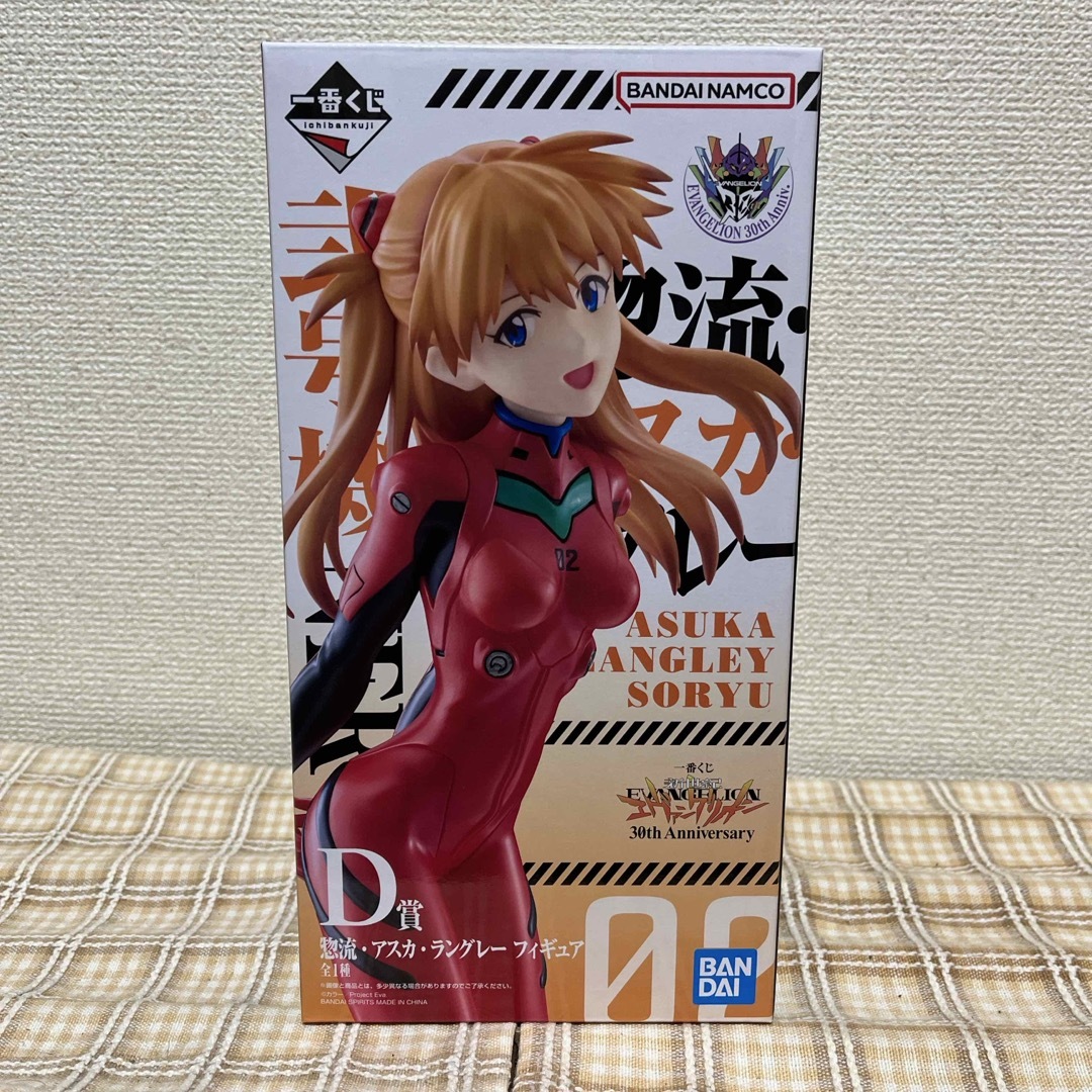 BANDAI - 新品未開封！ 一番くじ 新世紀エヴァンゲリオンの通販 by