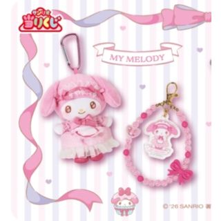 マイメロディ - マイメロディ♡バレリーナ マスコットホルダーの通販