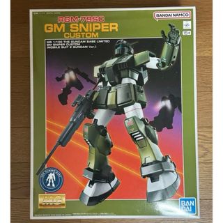 BANDAI - ジャンボグレード RX-78-2 ガンダム マーキングタイプ 特別