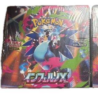 ポケモン - ポケモンカードゲーム MEGA 拡張パック インフェルノX BOX