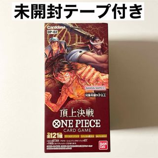 ONE PIECE - ワンピースカード 新たなる皇帝 2BOX分の通販 by