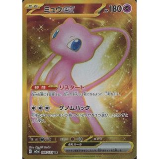 ミュウex UR [ポケモンカード151] SV2a 208/165 傷有り ポケモンカード