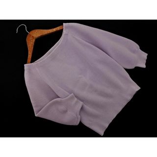 FRAY I.D - 新品タグ付 フォックスカシミアオフショルニットトップス