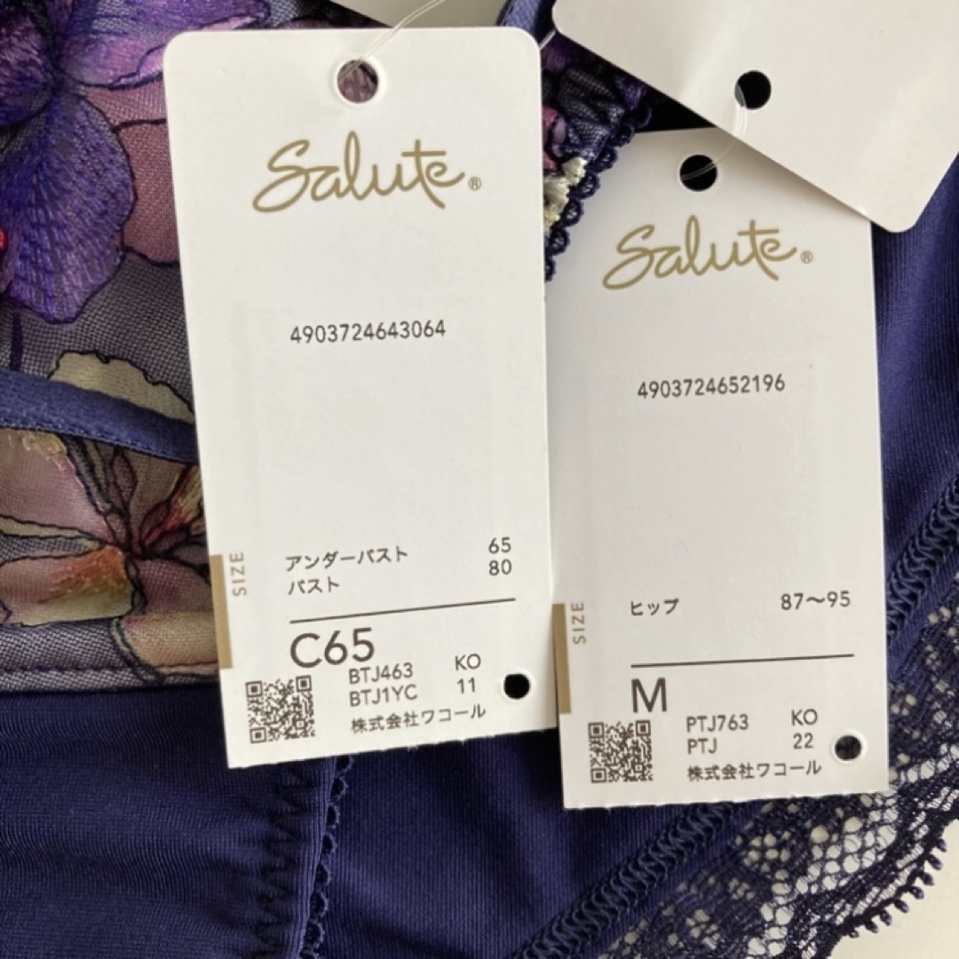 Wacoal - サルート チリ C65/M KO P-upブラ ノーマルショーツ 63の通販