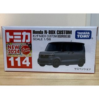 Target - 日本未発売 ターゲット限定 ホットウィール トレーラーの通販