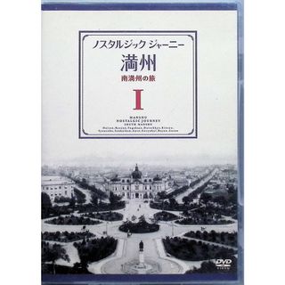 特別限定価格 鉄道データファイル DVDコレクション 全巻セット1巻～24