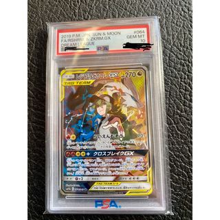 ポケモン - 【PSA10】ピカチュウ ゴッホ プロモ 開封済 PROMO 085/SVP