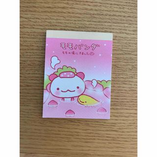 サンリオ - シュガーバニーズ 楽しいジャンボメモ メモ帳 レトロ 激