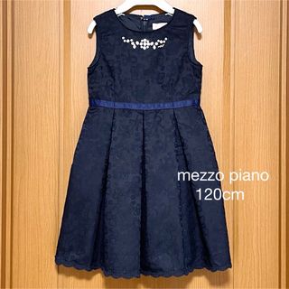 mezzo piano - 母子手帳ケース メゾピアノ の通販 by ココア's shop