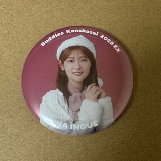 櫻坂46 - 櫻坂46 何歳の頃に戻りたいのか？ 生写真2枚セット 藤吉夏鈴