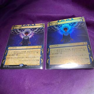 マジック：ザ・ギャザリング - MTG Candelabra of Tawnosの通販 by