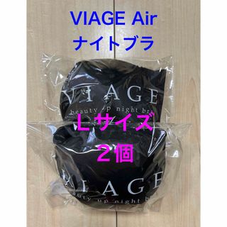VIAGE - VIAGE ナイトブラ プラムピンク パットの通販 by kinako's