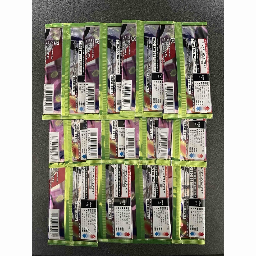 ポケモン - ポケモンカードゲーム MEGA 拡張パック ムニキスゼロ