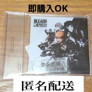 集英社 - 匿名配送 D.Gray-man ジャンプフェスタ 限定 ポストカード