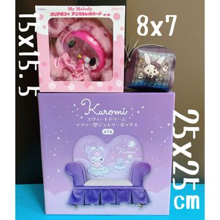 サンリオのフリマアイテム一覧