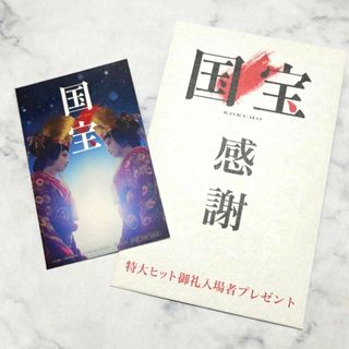 純銀 小判 2枚 計40g 佐川急便 佐川清 誕生日おめでとうの通販 by と