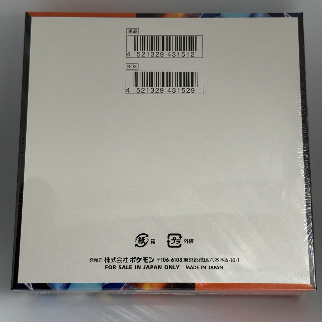 新品・未開封 ポケモンカード インフェルノX 1BOX シュリンク付きの