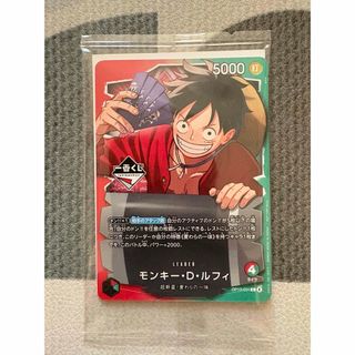 ONE PIECE - ワンピースカードニカ ルフィ SEC コミパラ OP05-119の