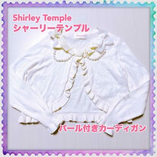 Shirley Temple - シャーリーテンプル🎀キャンディポット カーディガン