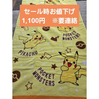ポケモン - ポケモン、コダックバスタオル、フェイスタオルセットの