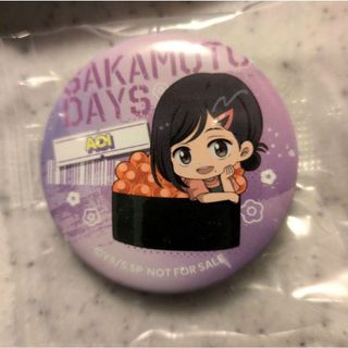 集英社 - 呪術廻戦 加茂憲紀 伏黒恵コレクション缶バッジプチの通販 by