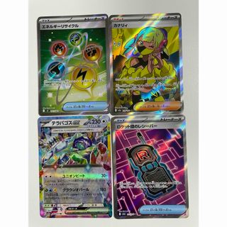 流川楓、桜木花道、#93、129、SLAM DUNK スラムダンク カードダスの