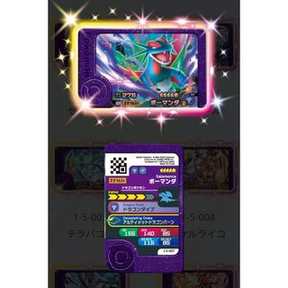 ポケモン - 【新品未開封】ポケモン GO Plusの通販 by mk's shop