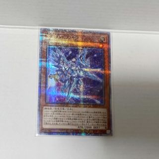 遊戯王 - 遊戯王 スタンプエディション ウルトラレア 全48種