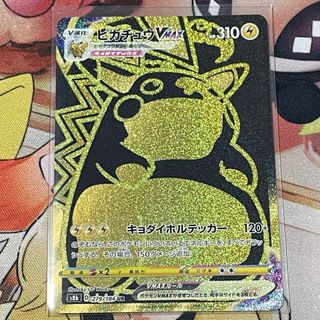 ポケモン - ポケモンカード ルザミーネ SR PSA10 超次元の暴獣の通販