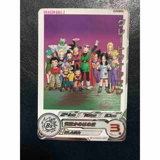 ドラゴンボール - 【美品】BM2-077 孫悟空 アニバーサリー UR 未開封