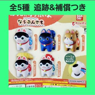 ポーズスケルトン ヒト イヌ セット おまけ付きの通販 by カエルウオ's