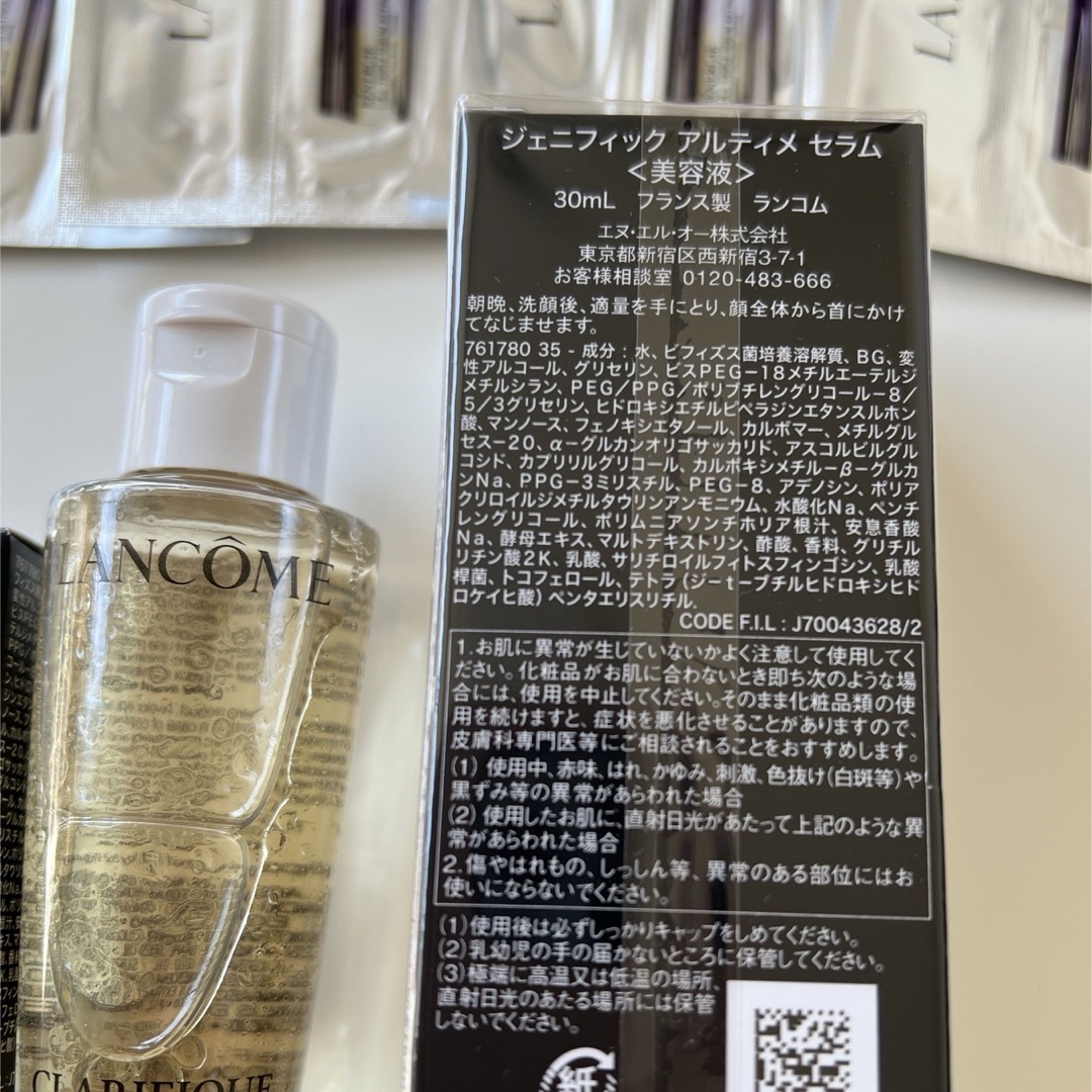 LANCOME - サンプル付】ランコム ジェニフィック アルティメセラム