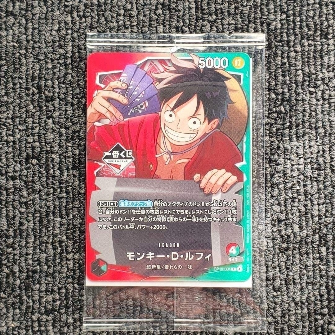 ONE PIECE - 一番くじ ONE PIECE モンキー D ルフィ プロモカード 10枚