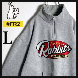 FR2（スウェット）のフリマアイテム一覧