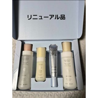 新品・未開封】リアボーテ クレアスキン ステムクリームの通販 by