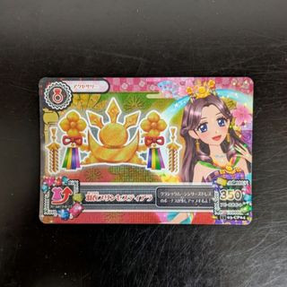 アイカツ! - アイカツカード プレミアムレア ドーリーデビル 大地のの