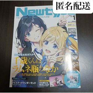 機動戦士Zガンダムを10倍楽しむ本 ポスターおまけの通販 by