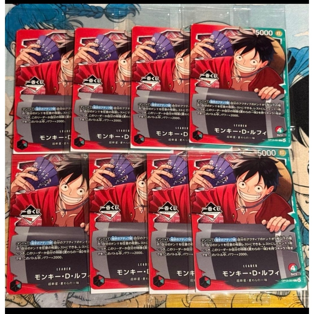 ONE PIECE - ワンピース 一番くじ 特典 プロモ ルフィ 8枚セットの通販