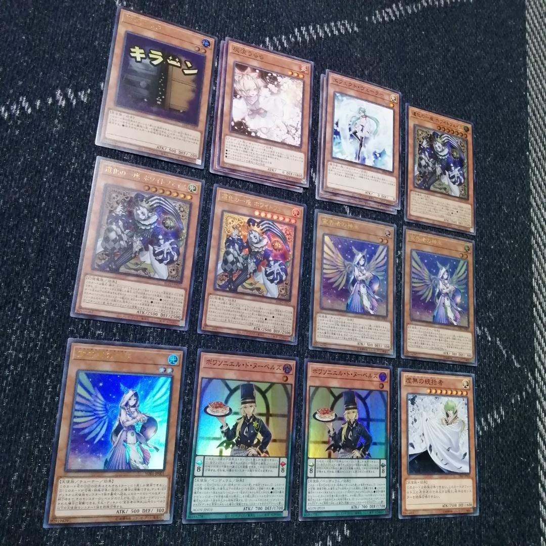 遊戯王 - 遊戯王 デッキ 道化の一座 クラウンクラン 宣告者の神巫