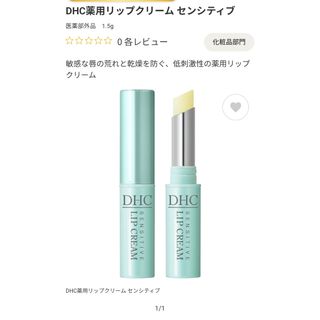 NU SKIN - ニュースキン サンライトリップバームの通販 by lala