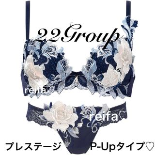 Wacoal - 白 ワコール サルートi65ブラジャー＆ショーツ ソングMの