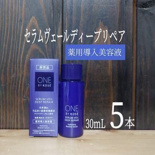 SATO - 【新品未使用】エクセルーラ 薬用ホワイトニング リンクル