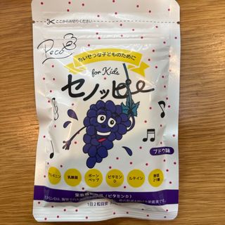 新品】ユニシティ バランス 1箱30包の通販 by yayoi shop｜ラクマ