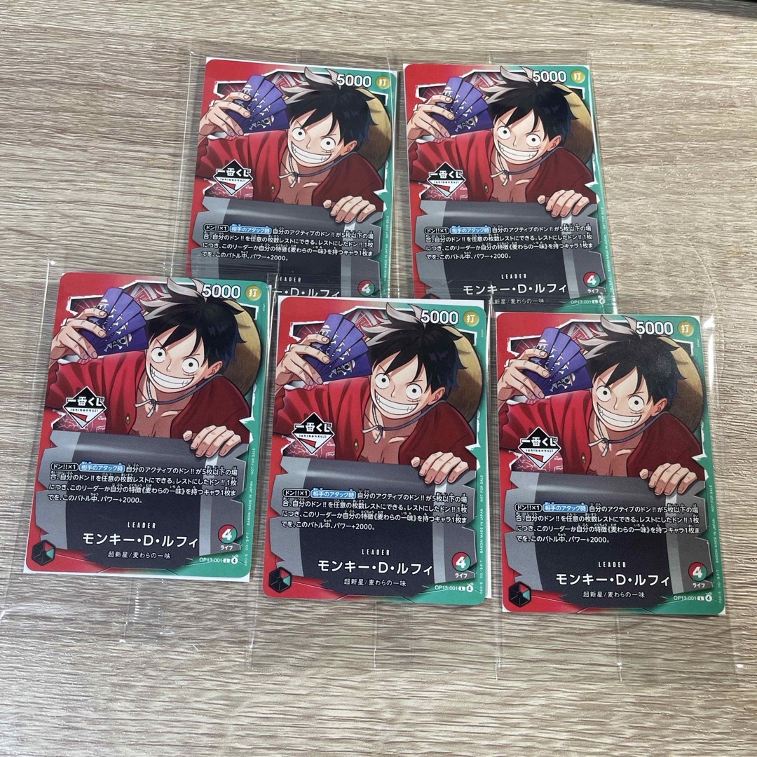 ONE PIECE - ONE PIECE CARD GAMEの一番くじの購入特典プロモカードの