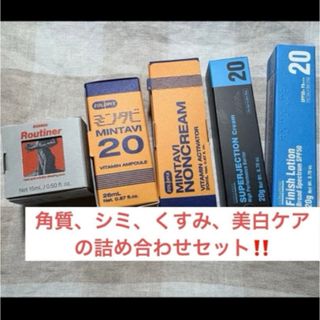 正規品・未開封】VAVITTE バビッテ 核酸セルボンバークリーム 30gの