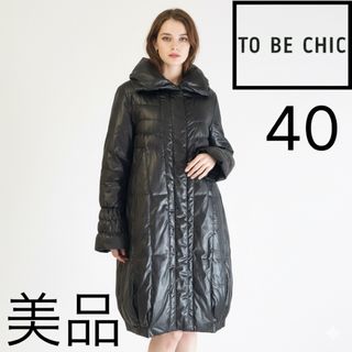 TO BE CHIC - ご専用 TO BE CHIC ブルーフォックスファー付き ダウン