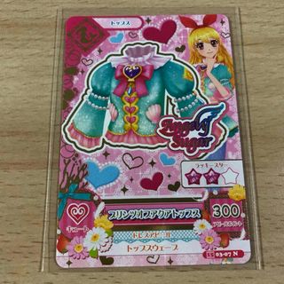 アイカツ! - アイカツ☆マジックミッドナイトコーデの通販 by アイカツ