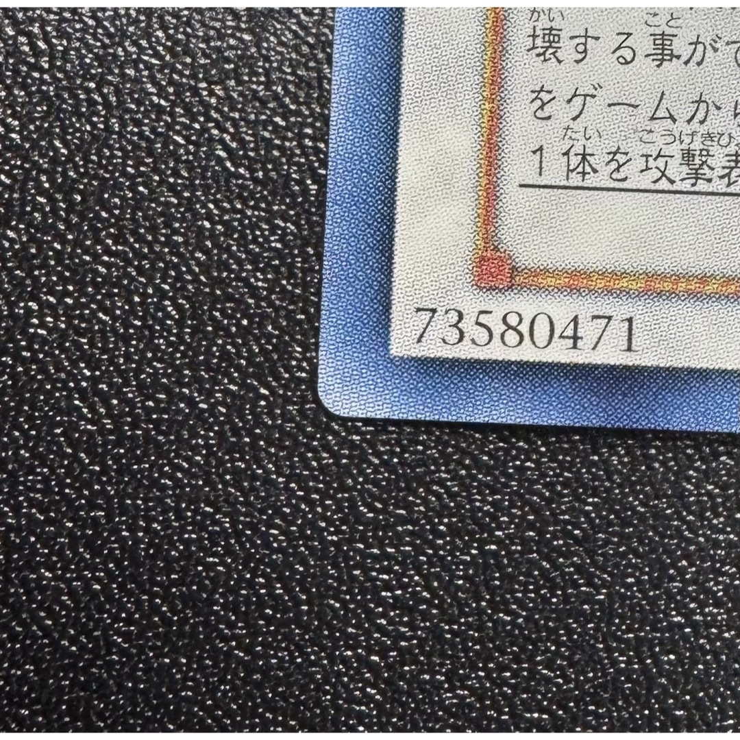 第6期レリーフ〉ブラックローズドラゴン/ドラゴン族/シンクロ/ 遊戯王